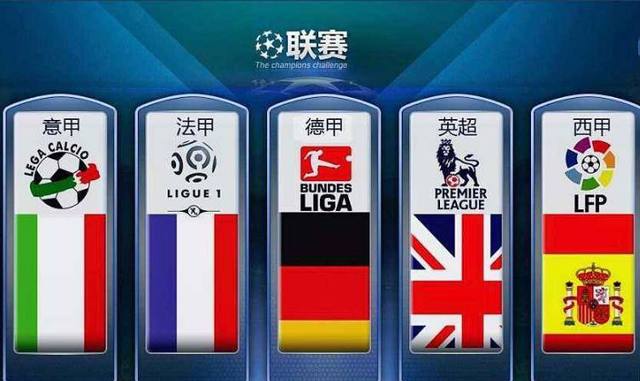 让他们再下